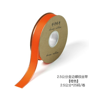 Materiales de embalaje para flores, suministros al por mayor para floristerías, arte floral, ramos, bricolaje, envoltura de flores, lazos, cintas para letras, cintas de seda