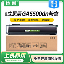 �m��LANXUM��˼��TK-00U�ۺ� GA5500dn��ӡ�Cī�ۺ�TK-00����ī��