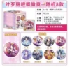 Ye Luoli [Baji Badge] retails for 15 yuan/pack for a box of 8 small packs