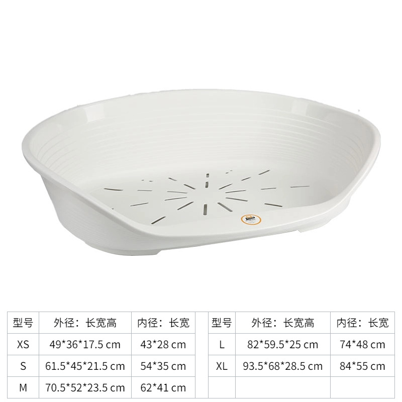 플라스틱 소파 베드 (흰색)