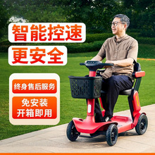雙十一特惠小紅車高端老人代步車老年四輪神器電動車可折疊攜帶