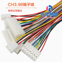 ch3.96mm���Ӿ� �������^���L20cm/30cm 2P3P4P5P6P8p10p-12P