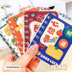 高顏值A7側翻線圈本學生小本子口袋迷你筆記本便攜卡通記事本批發