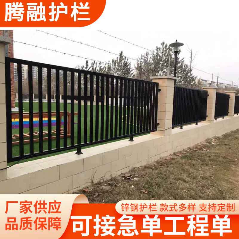 锌钢护栏别墅围墙铁艺护栏小区学校厂区围墙围栏锌钢安全防护栏