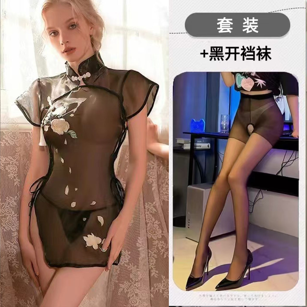 블랙 + 블랙 오픈 양말