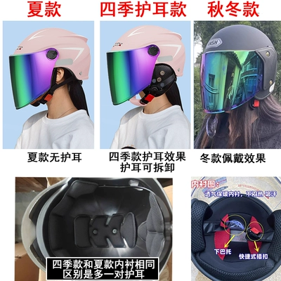 Diàndòngchē – Auto Parts and Accessories UV Protection Full