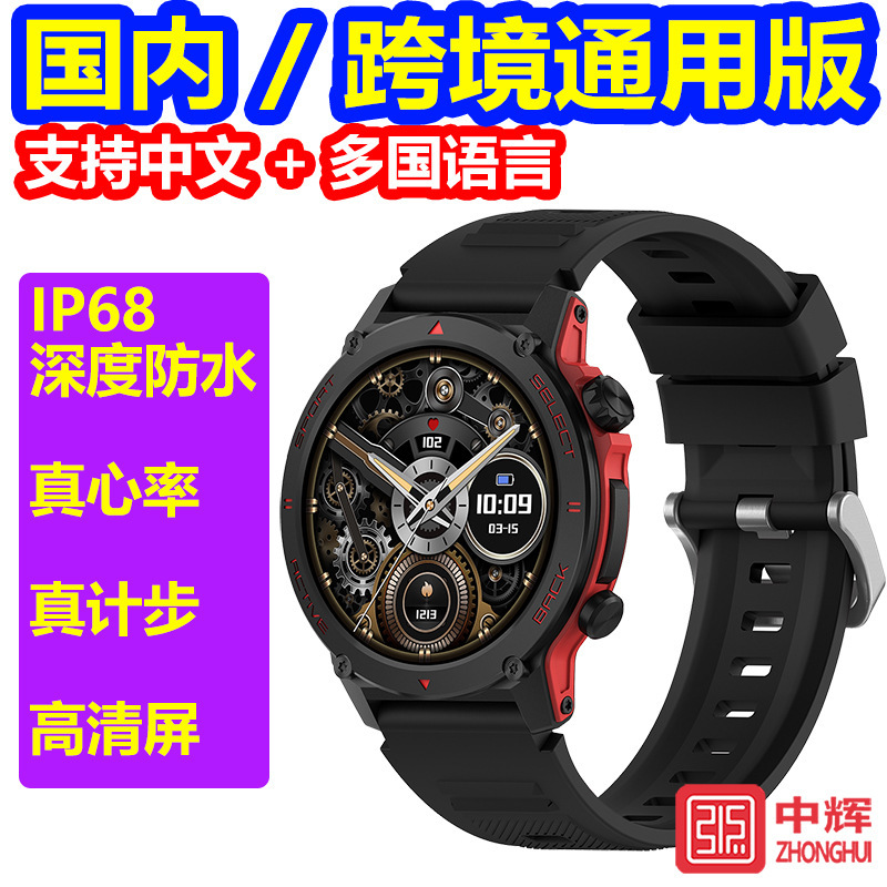 MK56 New High-Definition Round-Screen Sports Smartwatch with True Heart Rate Monitoring, True Step Counting, IP68 Deep Waterproof, Cross-Border Foreign Trade MK56 New High-Definition Round-Screen Sports Smartwatch with True Heart Rate Monitoring, True Step Counting, IP68 Deep Waterproof, Cross-Border Foreign Trade