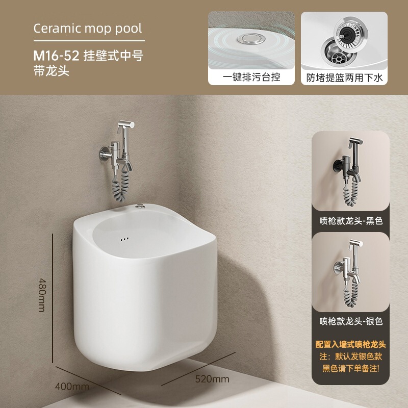 家庭用の小さいサイズの壁掛け式の壁の列はモップの池のベランダのトイレの大きいサイズの陶磁器の屋外のモップの池を洗います。|undefined