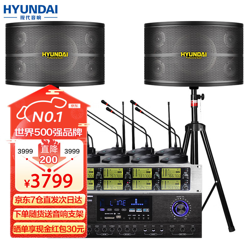 [Two Sounds and Eight Gooseneck] Conference Sound suit (50-120 Flat)