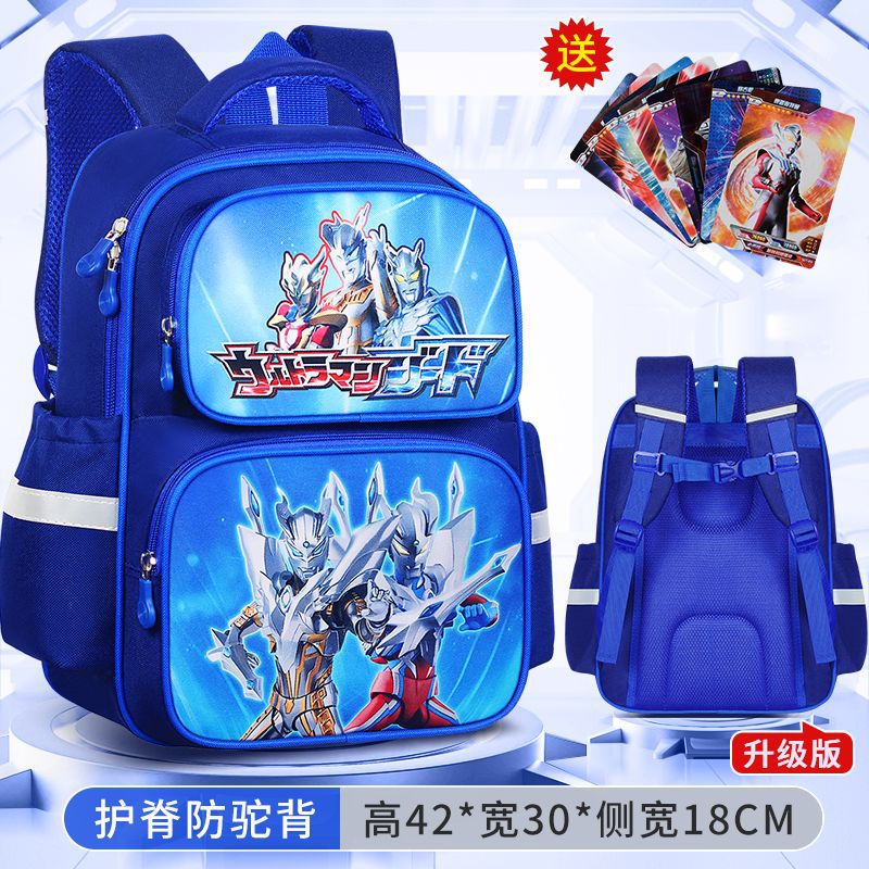 Sailor Altrman nuevo jardín de infantes mochila escolar para niños 123, grados 6 mochila de espalda baja