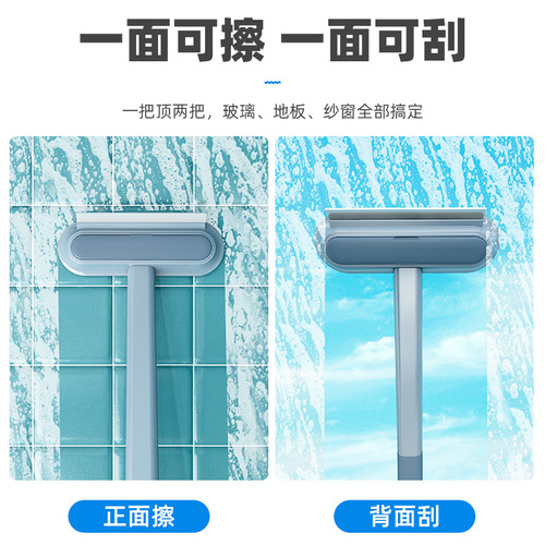Multi-functional brush for glass, pet hair (cat and dog), screen, dry and wet two-use, washable, detachable, long handle