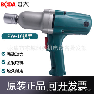 ����PW-16�_��늄Ӱ���ľ����Ͳ 220V���I������늰����L�ڙC