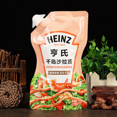 Heinz Original Thousand Island Salad Dressing 200g household small package fruit and vegetable sandwich burger salad dressing