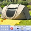 260*210*120cm (upgraded matte fully blackout four-door model)