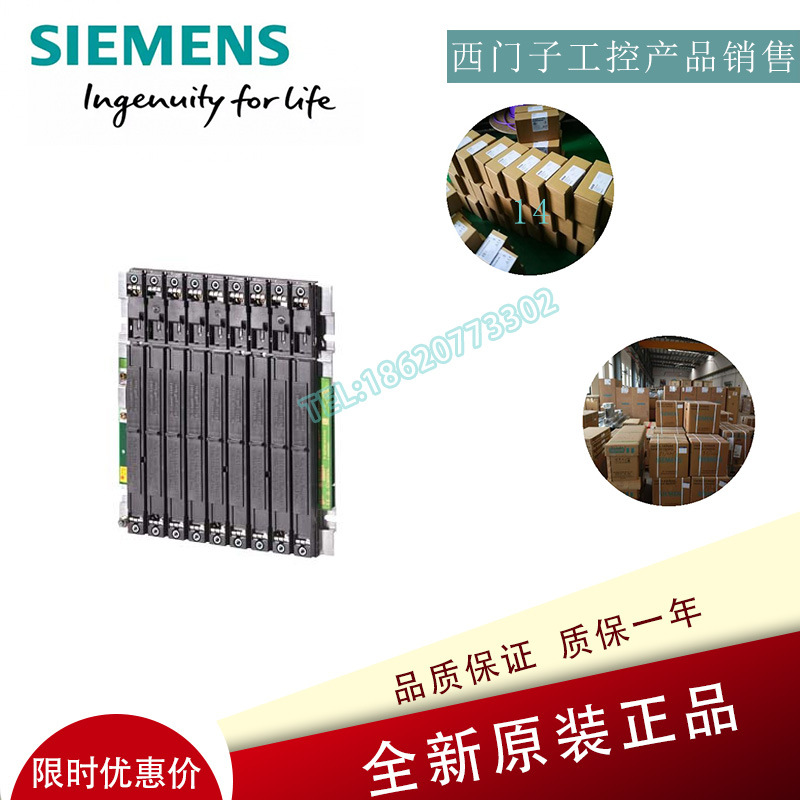 6ES7400-1JA01-0AA0西门子 S7-400，UR2机架6ES74001JA010AA0