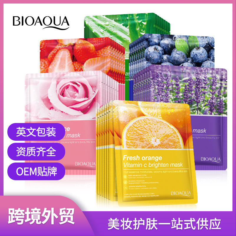 Full English Mask BIOAOUA Moisturizing a...