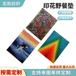 印花野餐垫防水户外野营草坪垫子折叠便携防潮垫收纳袋收纳可收纳