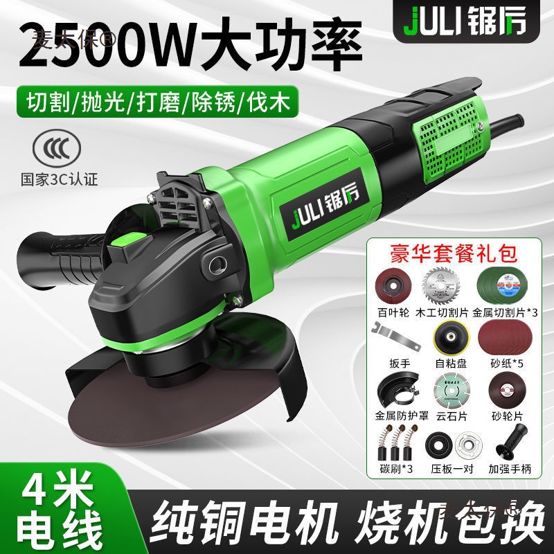 大功率角磨机调速家用磨光机砂轮机磨机手磨机打磨机电动工麦太保