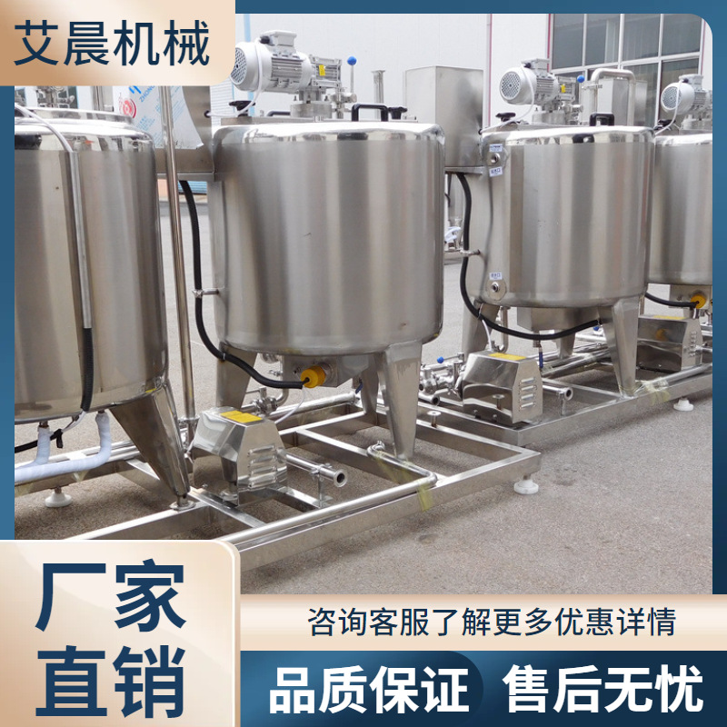 鲜奶杀菌罐 小型乳品巴士杀菌机 开鲜奶吧需要的设备 酸奶发酵罐