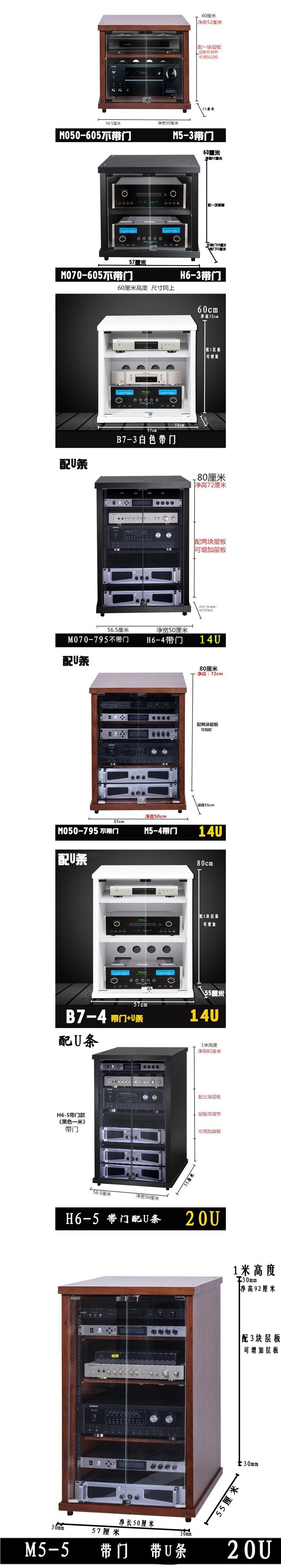 Amplifier Rack, Professional Audio Amplifier Cabinet, Audio-Visual Equipment, Floor-Standing Equipment, Others