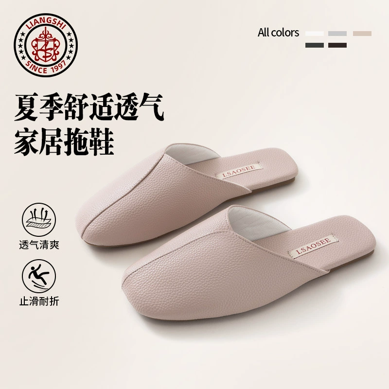 2024 домашние новые весенне-осенние кожаные тапочки с закрытым носком, Нескользящие мужские и женские парные легкие Роскошные непромокаемые тапочки на полу с сухожилием