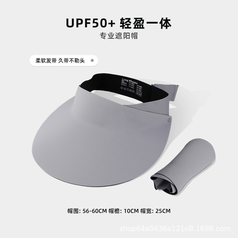 UPF50+ 大きなつばの日焼け止め帽子、女性用空のトップアウトドアスポーツサンハット、ワンピースシームレスソフトヘアバンド、男性用の夏の新しいスタイル|undefined