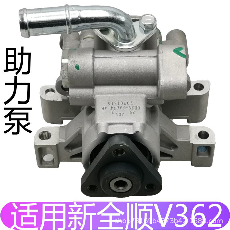 适用江铃福特新全顺V362方向机助力泵转向泵全顺途睿欧助力泵原装