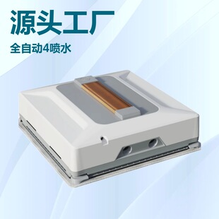 Fully Automatic Two-Way 4-Spray Water Window Cleaning Machine with Voice Prompts, Household Smart Glass Cleaning Robot