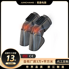 电动美腿仪;按摩枕/靠垫;按摩足疗机