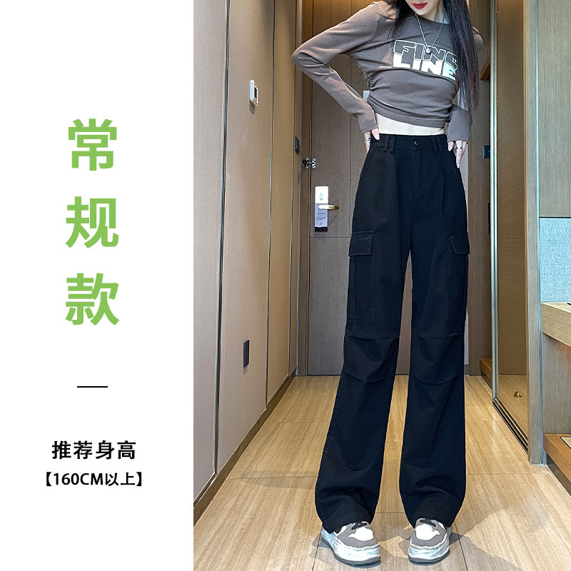 女性用ハイウエストオーバーオール 2025 春の新作多用途アメリカンスタイルストレートレッグルーズ痩身カジュアルワイドレッグスポーツパンツ|undefined