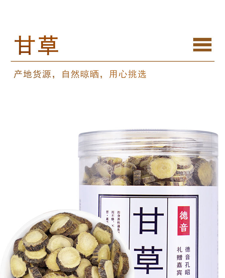 Dried Licorice Root Slices Gan Cao 500g Bulk Xinjiang Sliced Chinese Herb for Tea and Decoction quality and texture