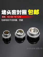 4��6��1���͸ߜ�ů��z�¹��zO��Ȧ���^���L�ܵ��Ś��y�ܷ�|Ȧ