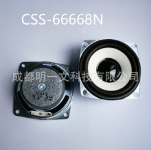 CSS-66668N���������Ƶ��Same Skyȫ�� 3W 8ohms 200Hz 66mm
