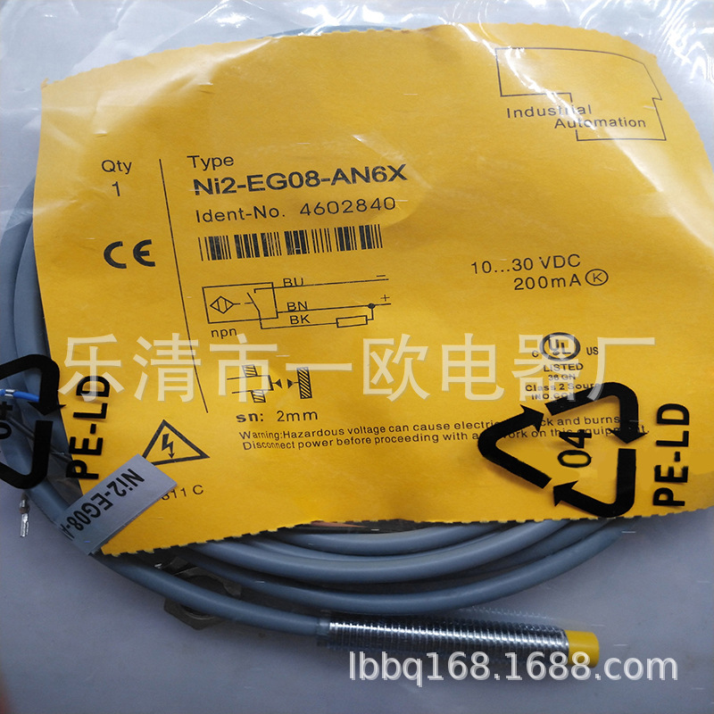 M12 全新现货接近开关Ni2-M12-VP6X电感式传感器