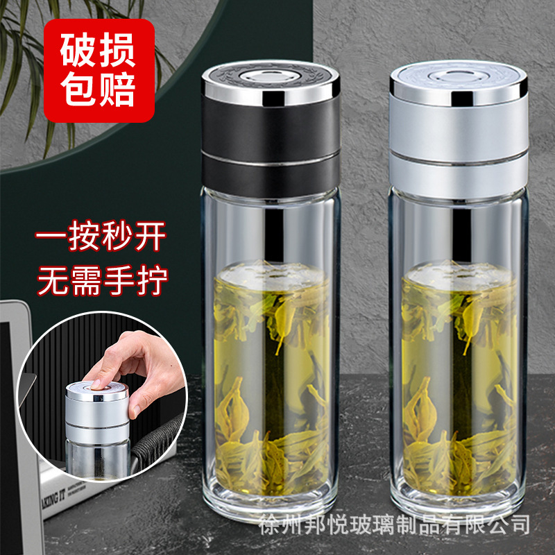 Car-Mounted Double-Layer Glass Cup with One-Touch Lid Opening, Men's Office Insulated Water Cup, Quick-Opening Tea Separation Cup