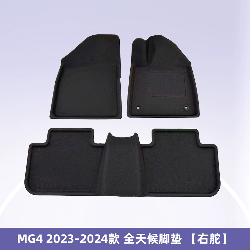 Подходит для 2023-2024 MG MG4 правая руль автомобиля коврик 3D 24/7 Материал XPE на коврике