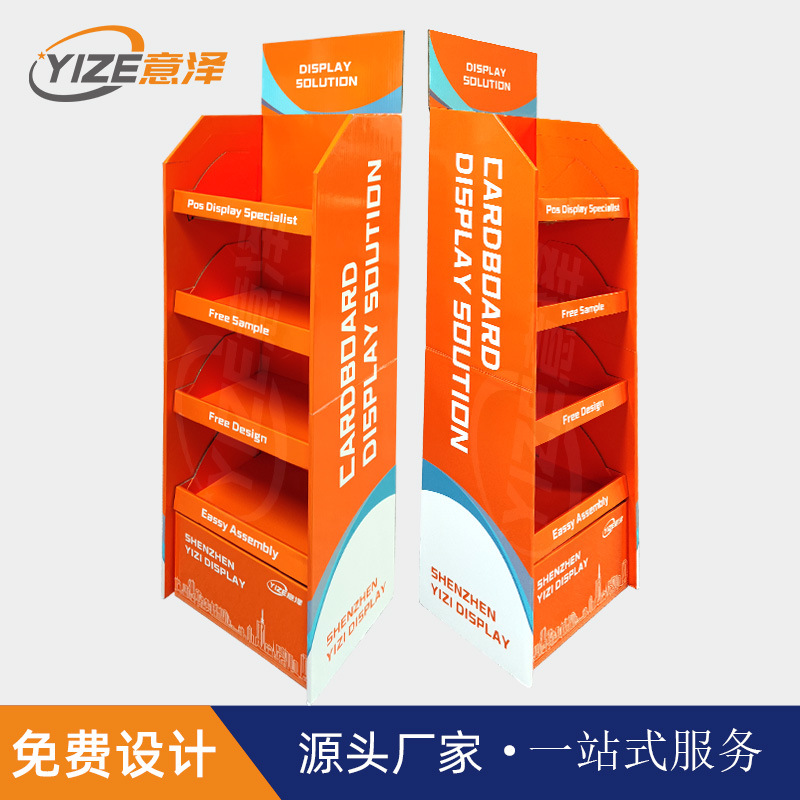 FD1164 一秒成型免安装纸货架