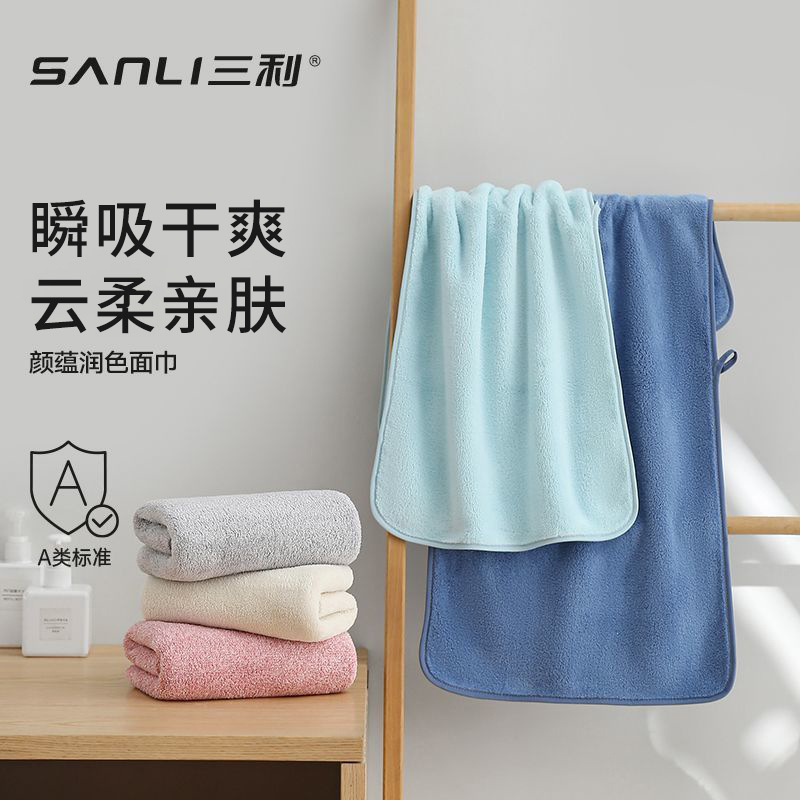 Toalla de felpa gruesa para hombres y mujeres, suave y absorbente - Sanli image 5