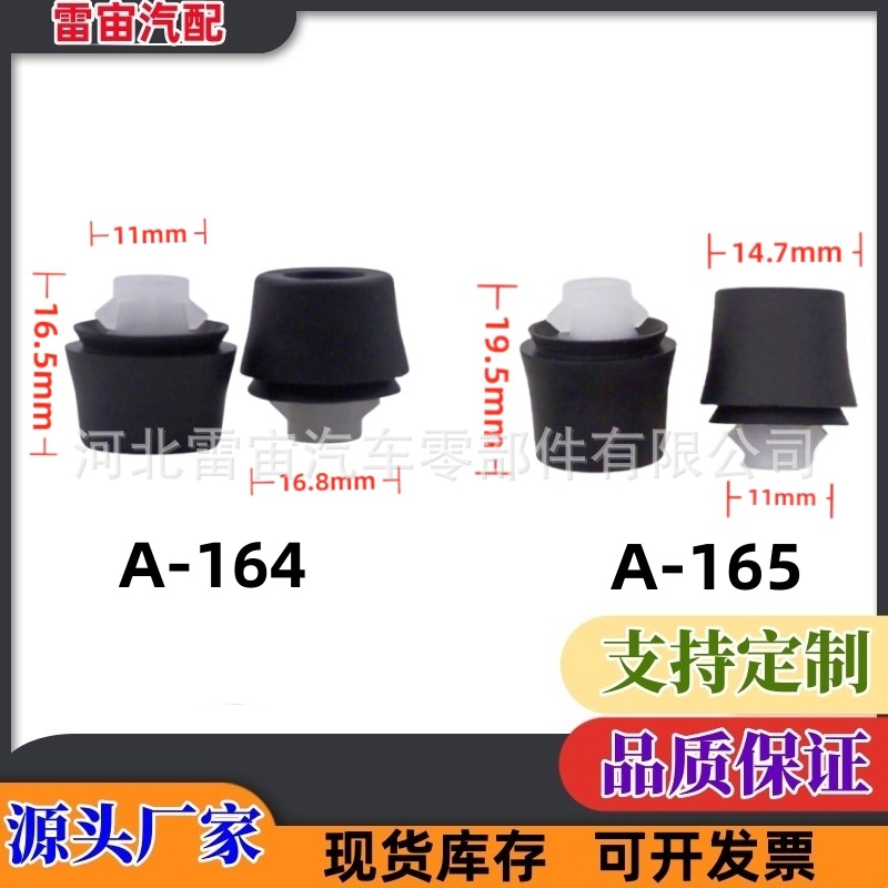 适用于卡罗拉雷凌凯美瑞锐志皇冠威驰车门缓冲块后备箱胶墩橡胶垫