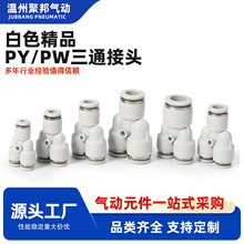 ��ɫY����ͨ��Ӛ�ܿ��ٿ����^PY4 PY6 PY8 PY10 PY12 PW8-6