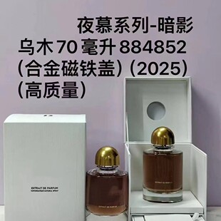 �羳���Q��Ӱ��ľ�R�����o��70MLҹĻ��ϵ�д�����ˮ�Rȫ