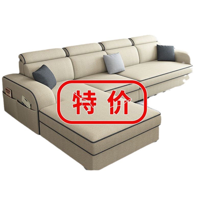 简约现代经济家用大小户型客厅L型出租房公寓棉麻布艺网红小沙发|undefined
