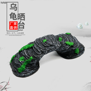 Aquarium supplies manufacturers wholesale simulation Bridge tortoise Sun table ecological fish tank landscaping resin decoration rockery ornaments