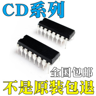 CD4023BEȫ��ԭ�bCD4027BE CD4051BE CD4052BE CD4098BEоƬֱ��