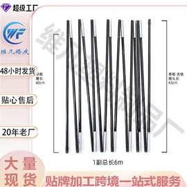 场地布置道具;气球托杆;气球打气筒