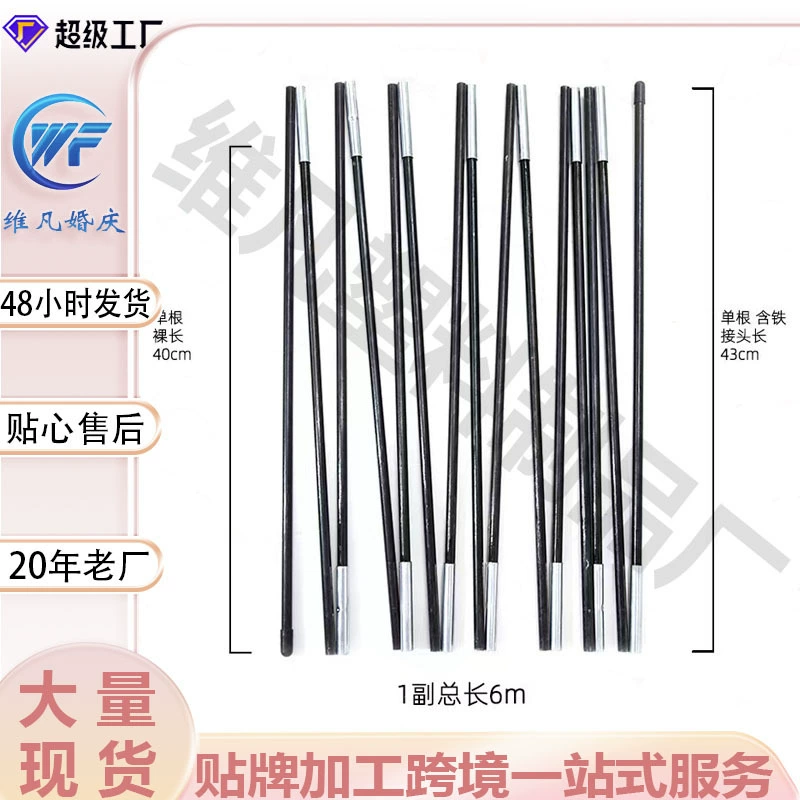 Оптовая продажа карбоновых стоек для арок в форме шара, 70х40 см, для свадеб, дней рождения, торжеств и открытий