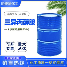 酯;二元醇;水泥添加剂