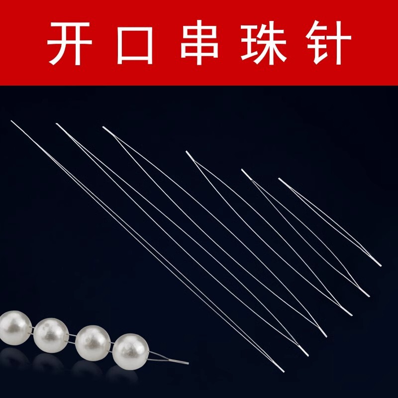 Factory in stock chain beads handmade diy middle hole beading needle plastic bottled beading needle opening needle