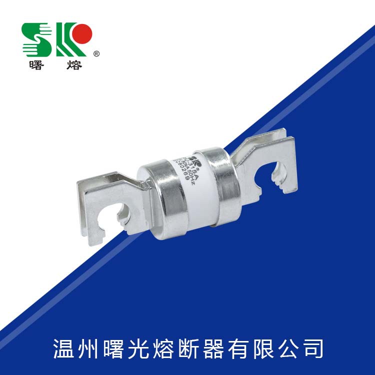 曙熔楔型触头圆管熔断体专用JPU低压熔断器熔管熔芯保险丝插片式