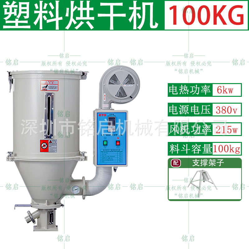 380v/100kg 베이킹 기계 블랭킹 브래킷